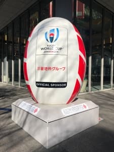 Giant Rugby ball emblazoned with 'Rugby World Cup Japan 2019.'